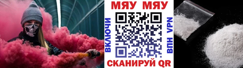 Где купить Менделеевск MDMA ЭКСТАЗИ Мефедрон Каннабис Гашиш АМФЕТАМИН