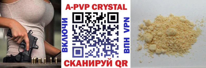A PVP СК Менделеевск