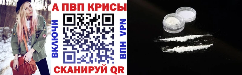 A PVP Crystall Менделеевск