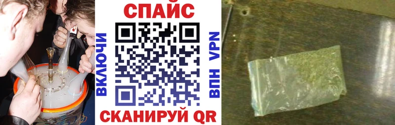 Бутират GHB  Менделеевск 