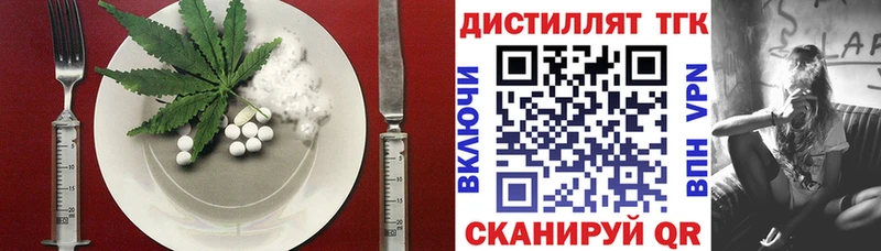Canna-Cookies конопля  Менделеевск 