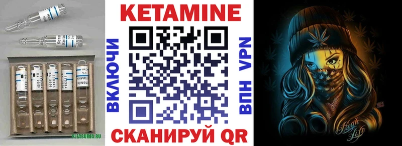 КЕТАМИН ketamine наркошоп Менделеевск