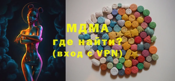 мяу мяу кристалл Арсеньев