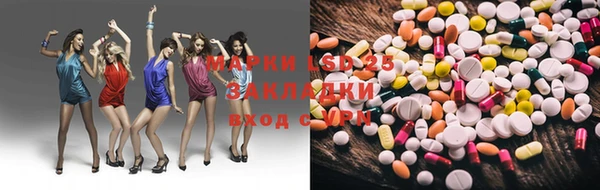 мяу мяу кристалл Арсеньев