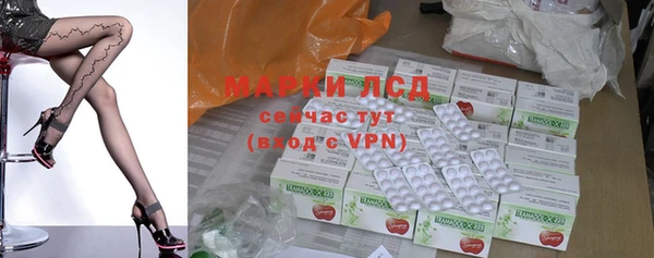 прущий лед Аркадак
