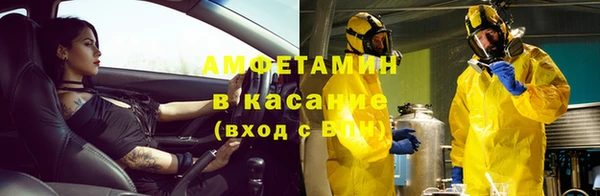 мяу мяу кристалл Арсеньев