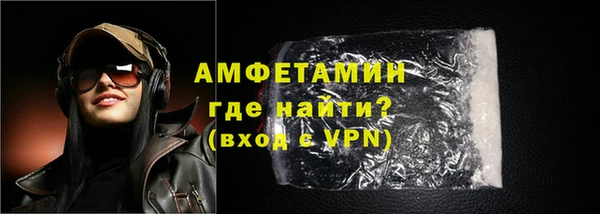 мяу мяу кристалл Арсеньев