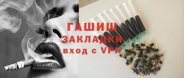 2c-b Армянск