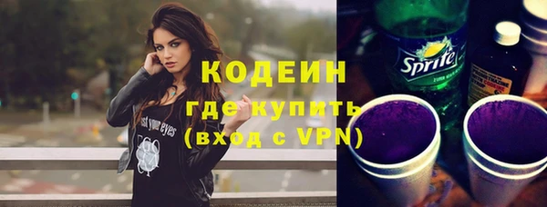 прущий лед Аркадак