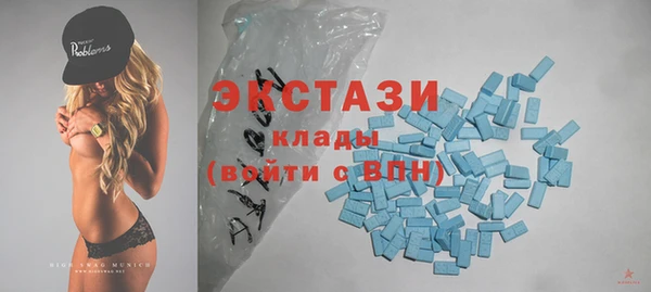 мяу мяу кристалл Арсеньев