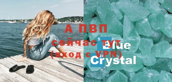 прущий лед Аркадак
