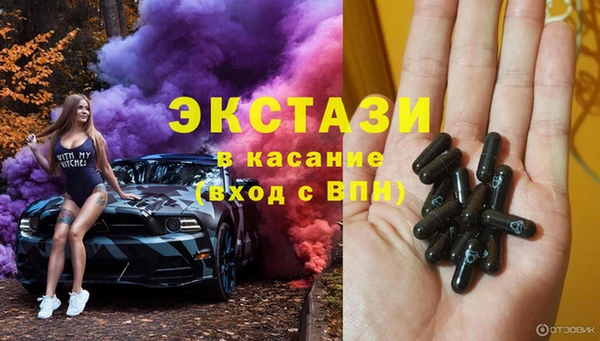прущий лед Аркадак