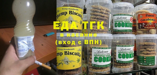 прущий лед Аркадак