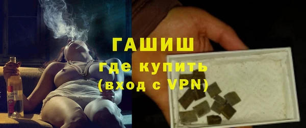 2c-b Армянск
