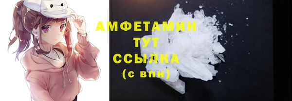 2c-b Армянск