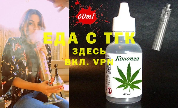 2c-b Армянск