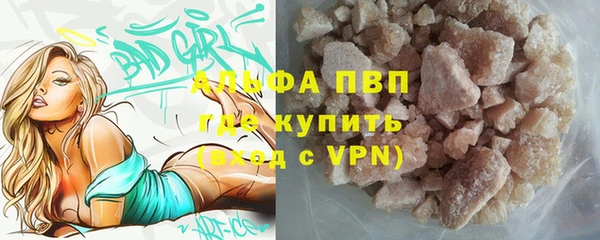 прущий лед Аркадак