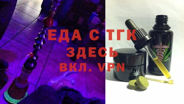 прущий лед Аркадак