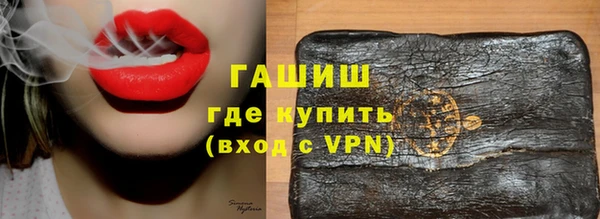 мяу мяу кристалл Арсеньев