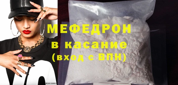 прущий лед Аркадак