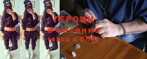 мяу мяу кристалл Арсеньев