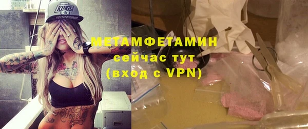 мяу мяу кристалл Арсеньев