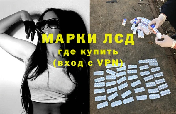прущий лед Аркадак