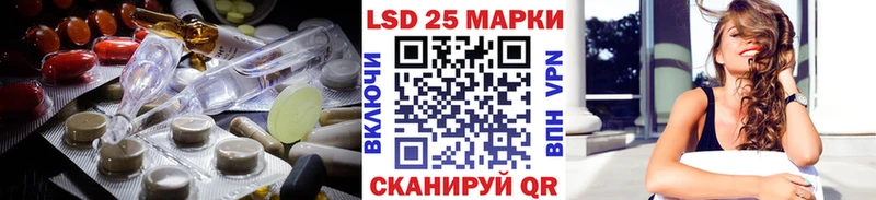 LSD-25 экстази ecstasy  Менделеевск 