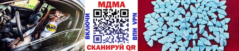 МДМА crystal кракен рабочий сайт Менделеевск где купить