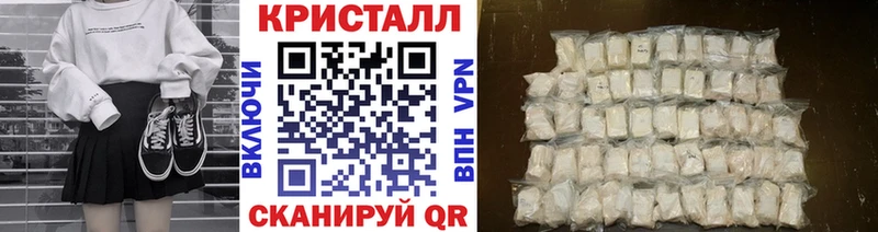 МЕТАМФЕТАМИН пудра  blacksprut ТОР  Менделеевск 