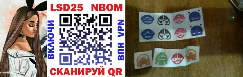 мега ONION shop Telegram Наркотические марки 1,8мг Менделеевск