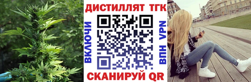 дарк нет состав  Менделеевск  ТГК жижа 
